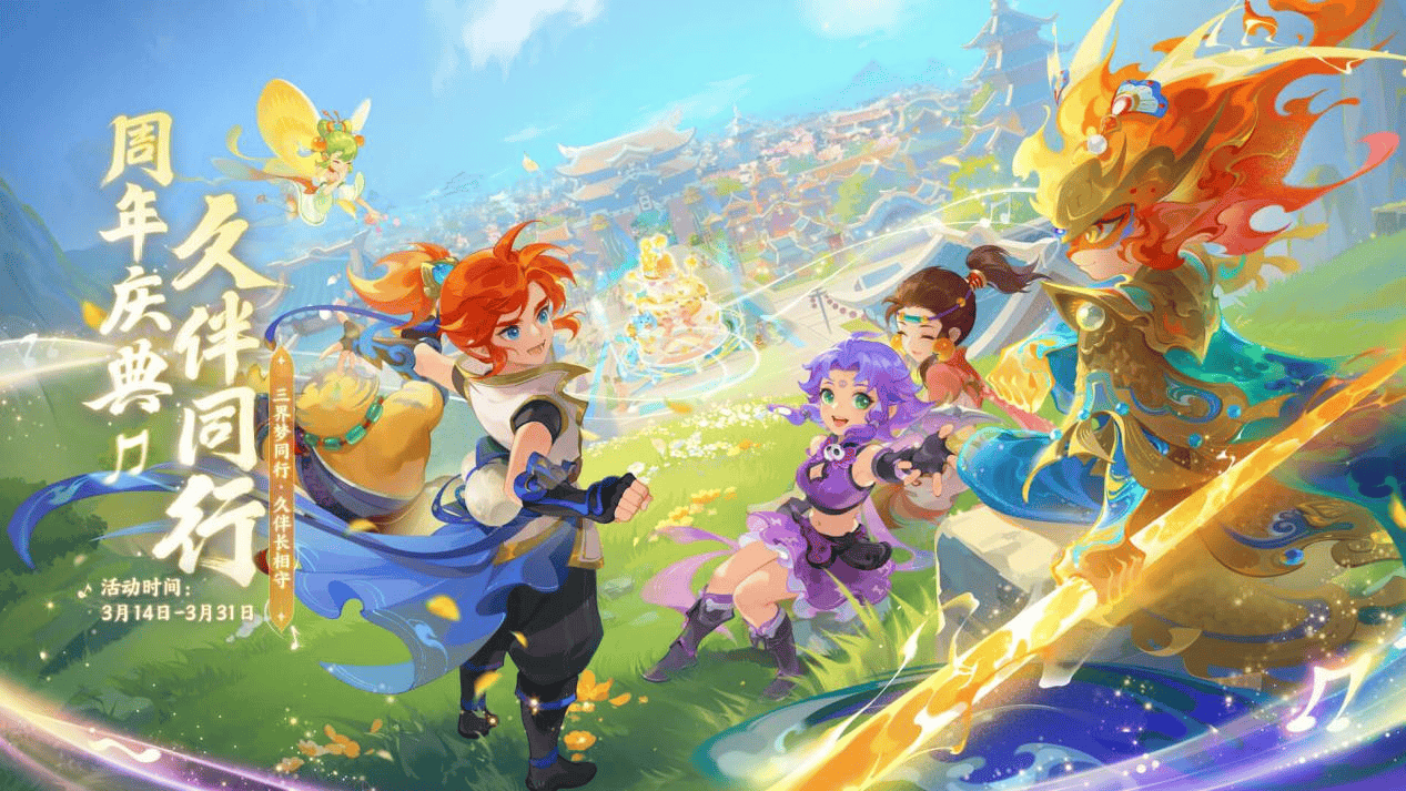 部的领袖 部的领袖