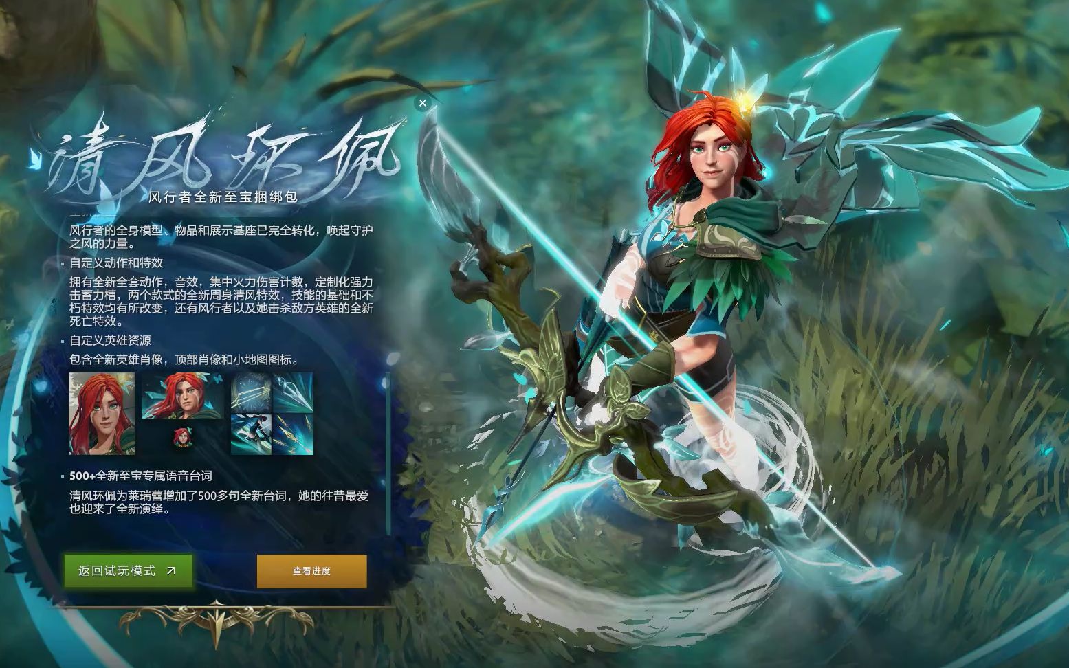 把关键资源 把关键资源