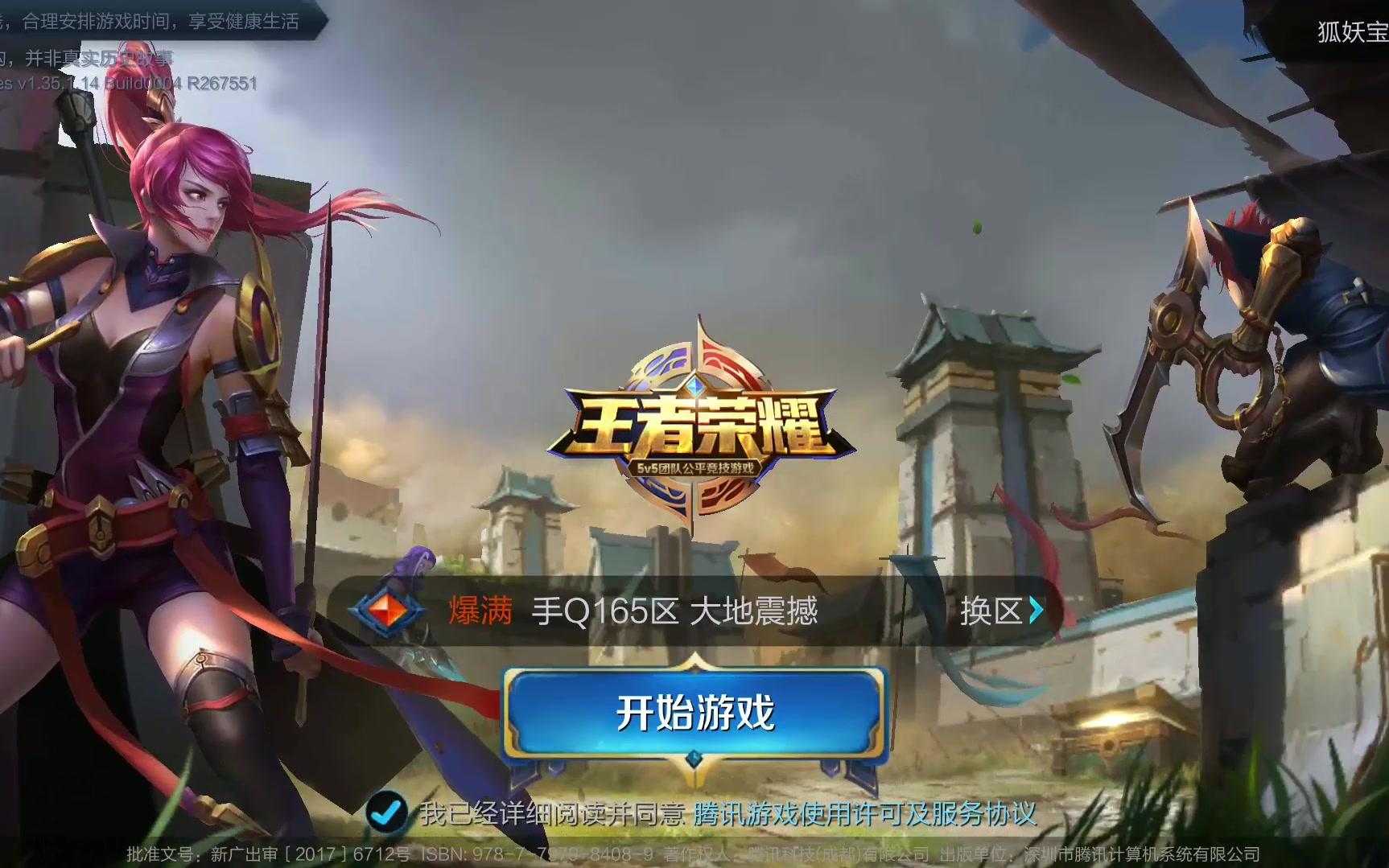 热度