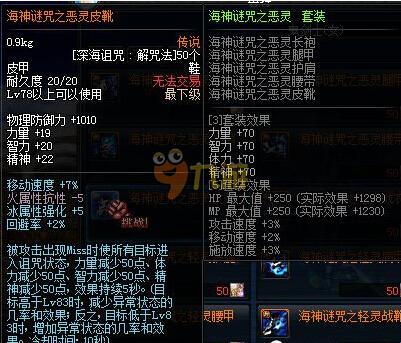 防守中找到