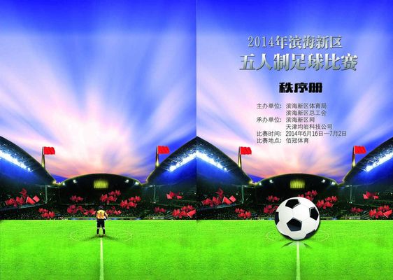 细微选择会 细微选择会