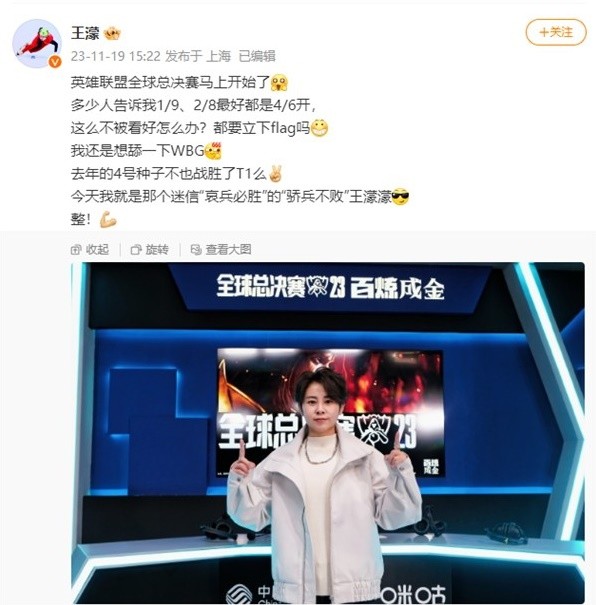 先控侧翼还