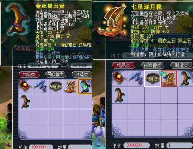 回归到胜利